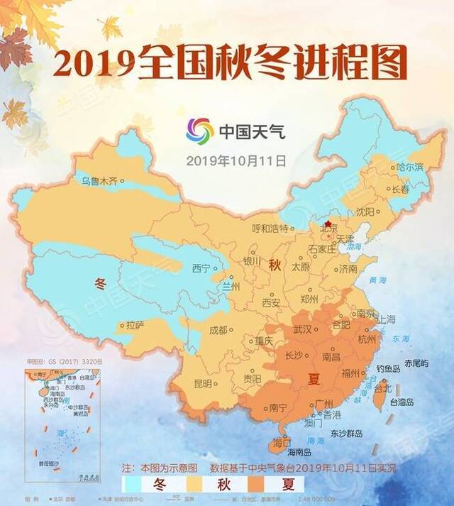 本文图片中国天气网