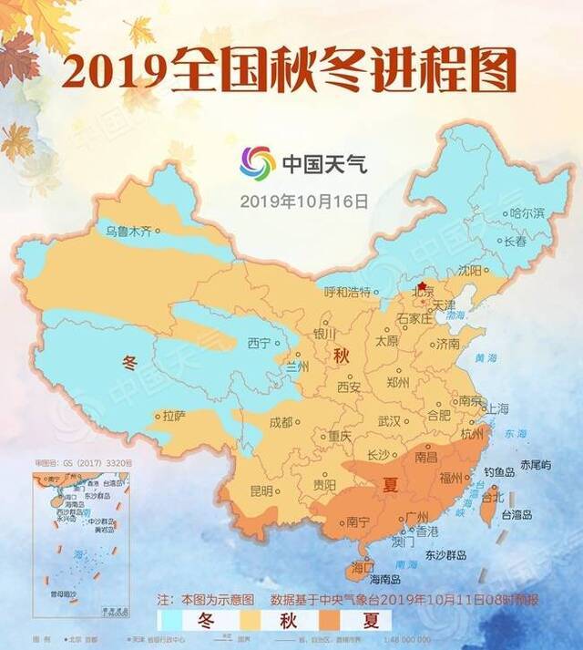 你家离冬天还有多远？全国最新秋冬进程图出炉