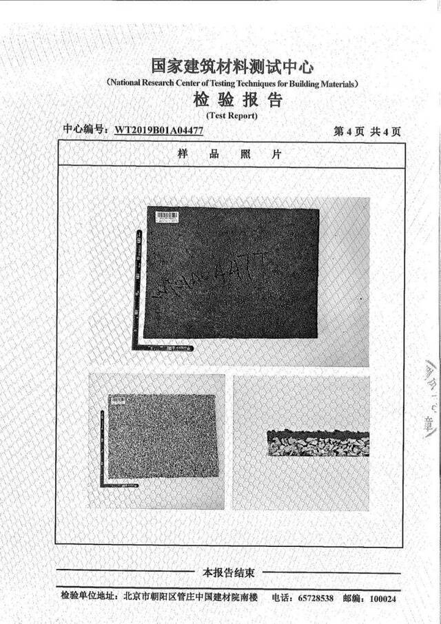 北大附中启动新校舍被质疑空气质量存问题 官方回应