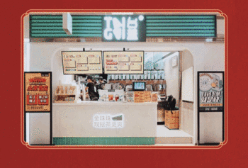 新店丨三家商场里的“网红”茶饮店，快准备去尝鲜吧！