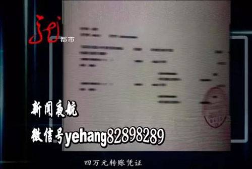 女子接到陌生来电 对方一句话她给人家汇了10万块