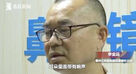 男子耳朵疼痛有异响 数十只“小强”在里面安家