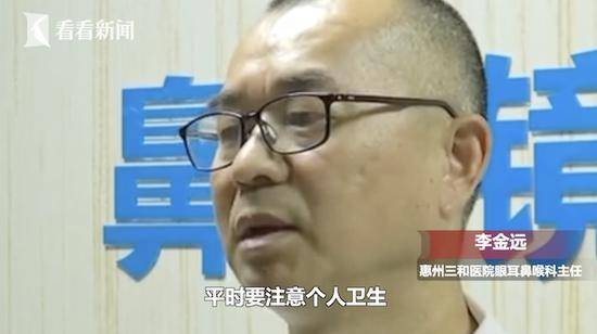 男子耳朵疼痛有异响 数十只“小强”在里面安家