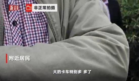 无锡侧翻桥下路面通车 居民：此前大货车超载普遍