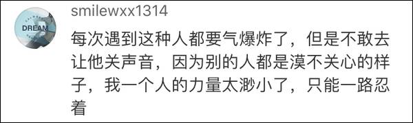 叶璇在高铁上被老伯骂“神经病” 可这一次她没错