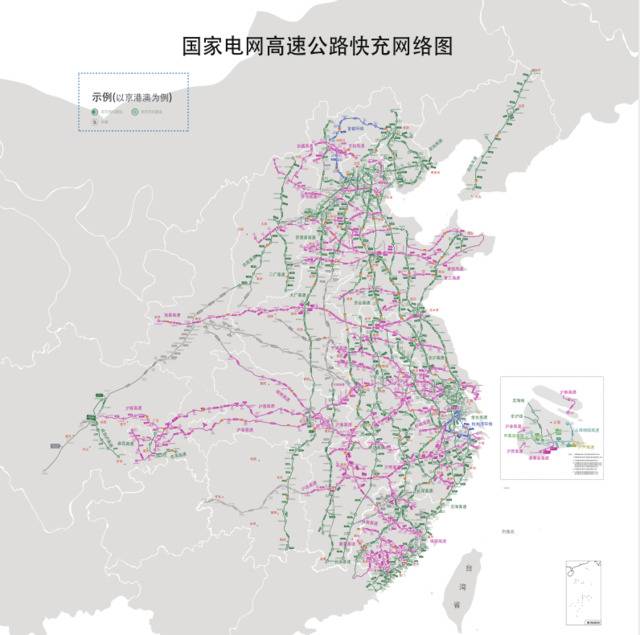 国家电网：建设智慧车联网 服务人民绿色出行