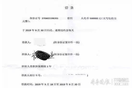 结婚仅33天儿媳诈骗婆婆50万元 丈夫还帮了不小忙