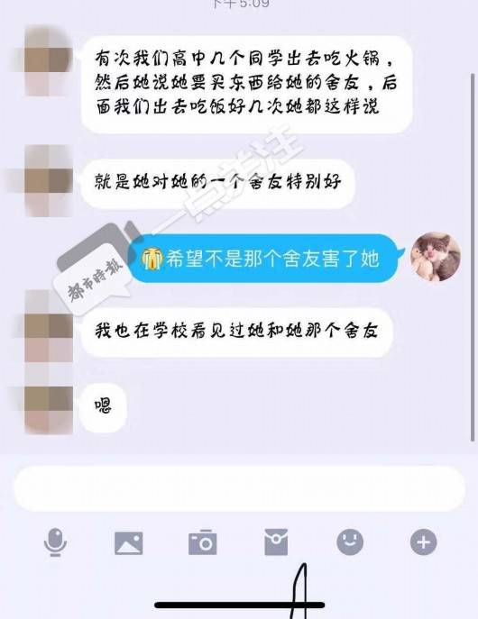 大二女生疑遭搂抱扇打后溺亡 所在寝室学生已搬离