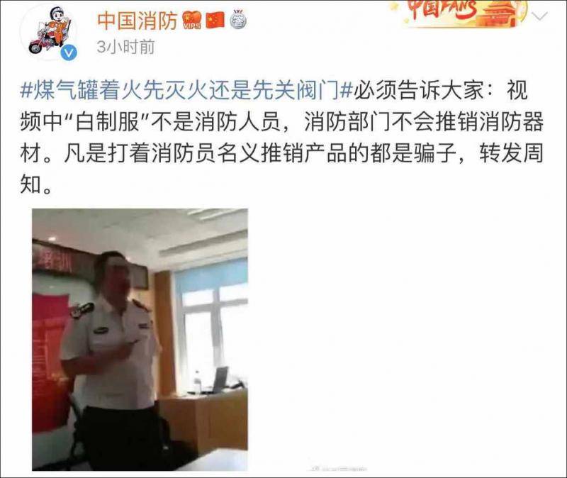 无锡小吃店爆炸 “专业人士”科普遭中国消防怒怼