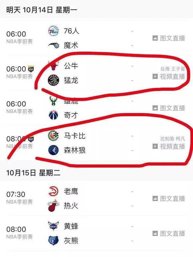 图片来源：网络