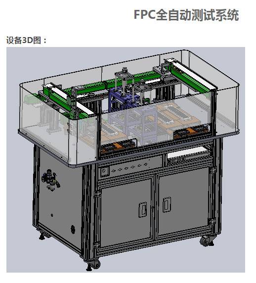 燕麦科技闯科创板 歌斐间接持股 因依赖苹果曾“被坑”