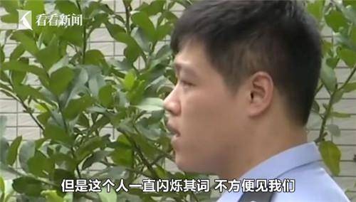 男子偷手机还报假警被抓后称：我就是要逗民警玩