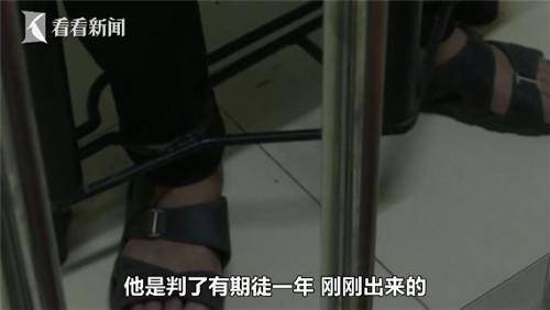 男子偷手机还报假警被抓后称：我就是要逗民警玩