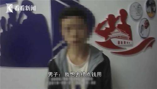 凌晨家中突然钻进个男人 女子吓得惊声尖叫(图)