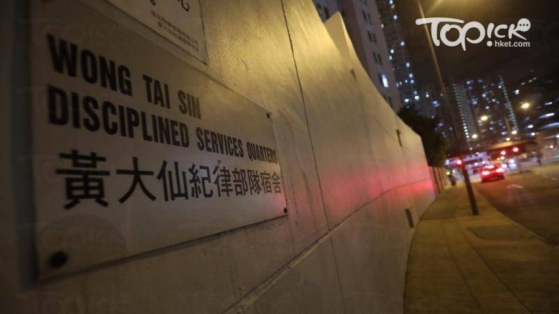 香港律政司申请禁制令:禁滋扰警察及纪律部队宿舍