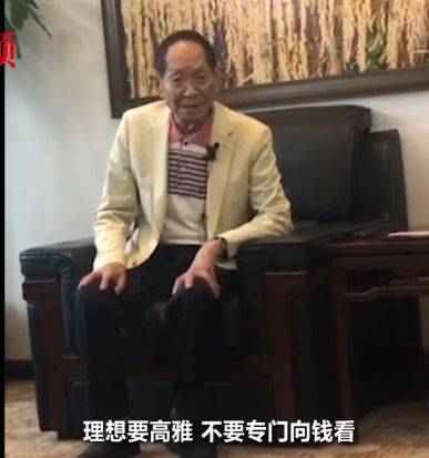 袁隆平“在线教学” 杂交水稻英文怎么说？