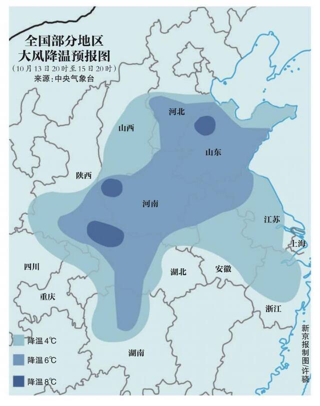 最高13.2℃ 北京昨迎入秋最冷一天