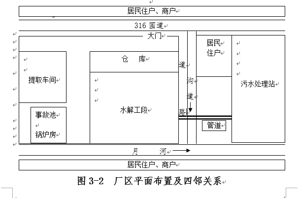 陕西6人跌落污水池遇难，5名家属已达成调解协议