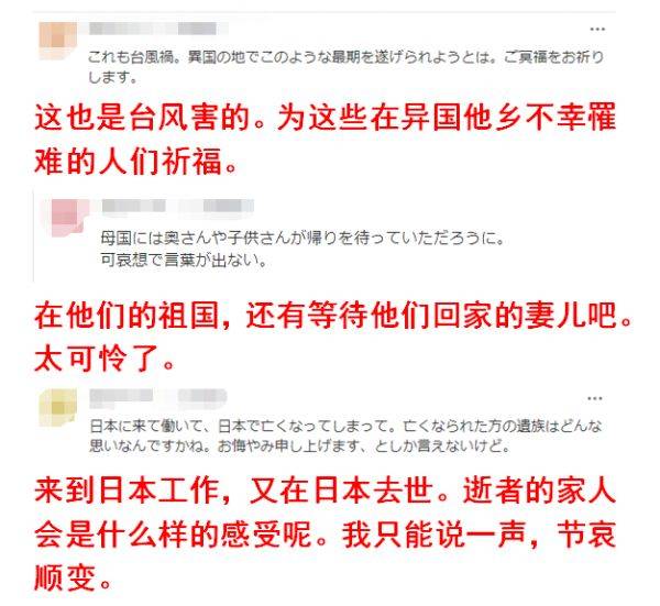 “谢谢中国海军” 日本网友“突然”致谢中国