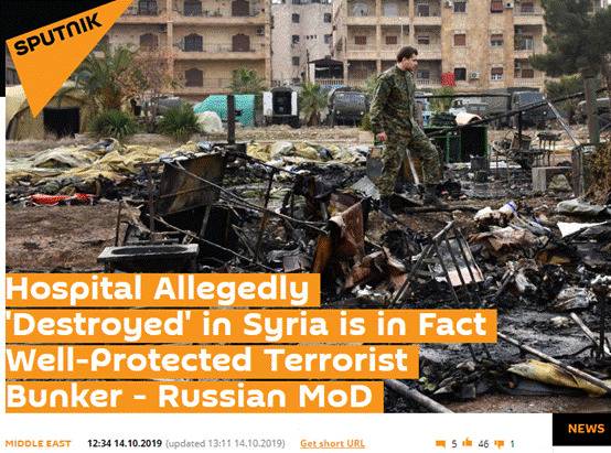 美媒称俄轰炸叙医院 俄国防部：是恐怖分子基地