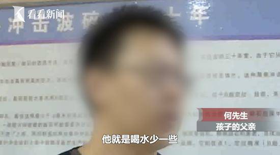 2岁男童体内患上肾结石 家长这个做法害了他(图)