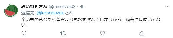 日本人台风天不买韩国泡面？日网友：单纯不好吃