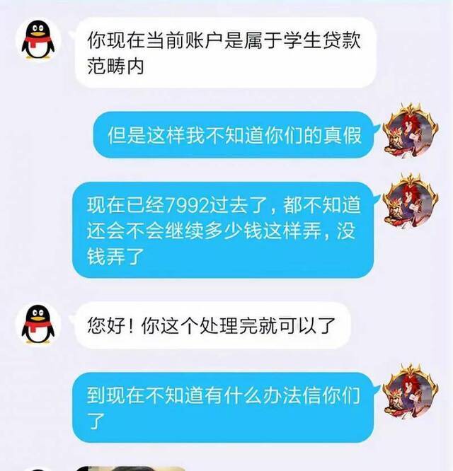 图片来源：微信公众号“茂名公安”