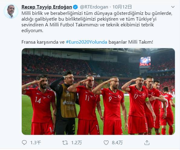 一周内两次 欧预赛土耳其球员敬军礼惹争议(图)