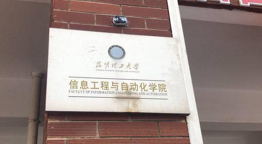 李心草事件中学生任某仍在校 校方称将视结果处理