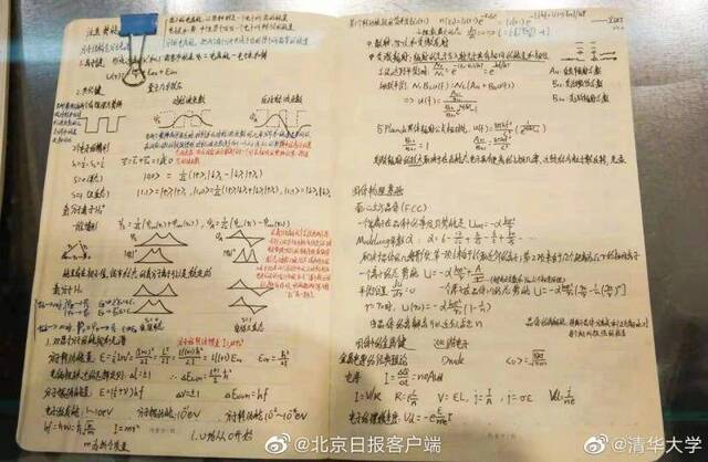 清华学霸日程表曝光 网友：优秀的人还比你努力