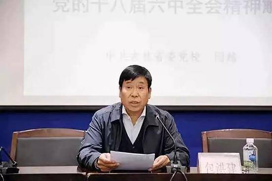 副厅长非法持枪 还伪造买卖武装部队公文证件