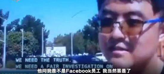 抗议会后尹伊接受记者采访。视频截图