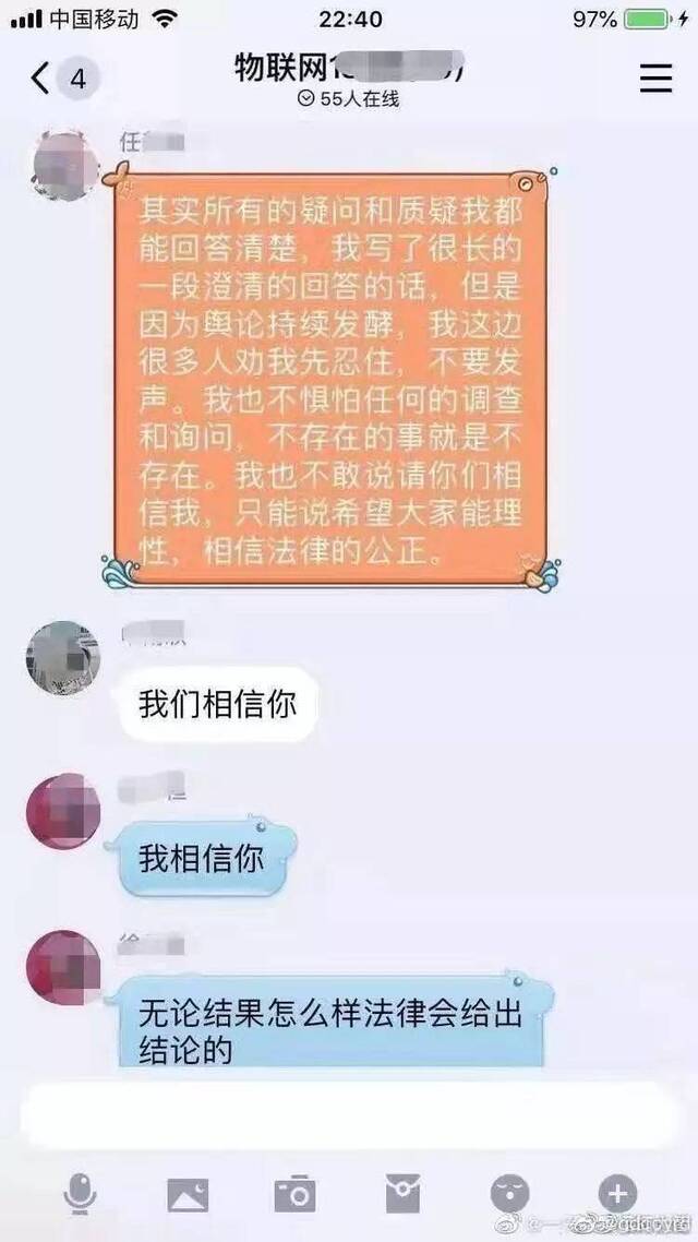 李心草家属辟谣 涉案视频中女生和校方也发声