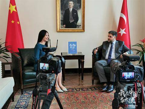 土耳其驻华大使:中国女排朱婷赢得了土耳其人的心