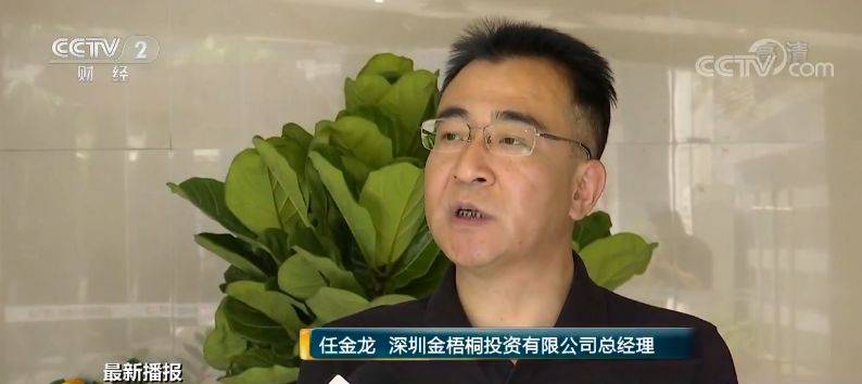 乐视网前三季度巨亏超100亿 央视:或难逃退市命运