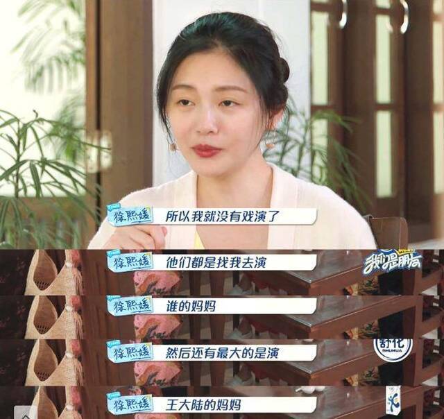 陶虹谈中年女演员危机：这不仅仅是我们的困扰