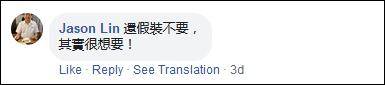 台陆委会主委称ECFA对台有益 网友：现在才讲实话