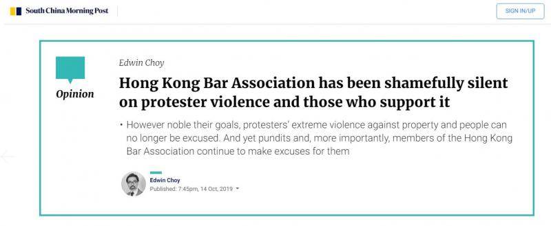 曾给反对派辩护的香港大律师公会副主席辞职