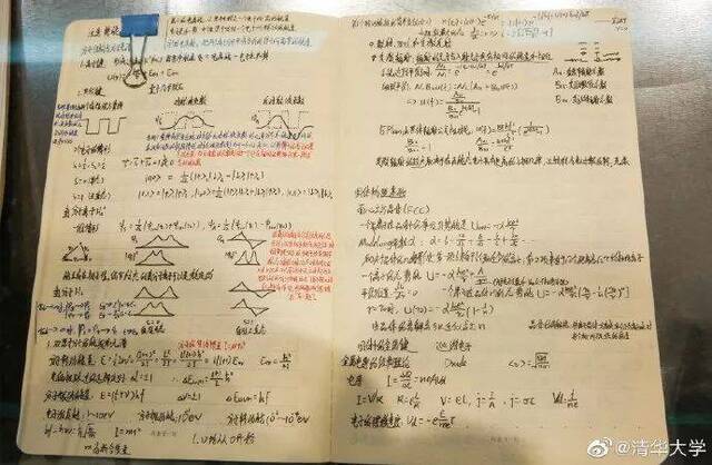 清华学霸作息表冲上热搜 网友：看完瑟瑟发抖