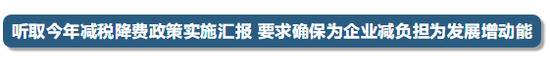 10月16日的国务院常务会定了这两件大事