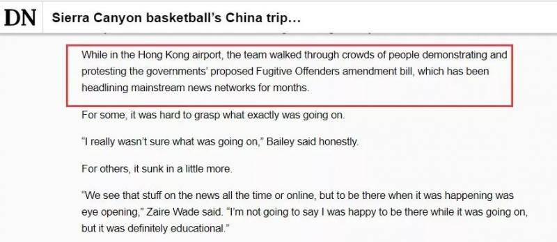 媒体：NBA球员詹姆斯和香港之间存在一个关键事实