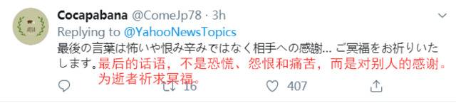 洪水进家 日本男子对妻子说了这句话后松手沉水中