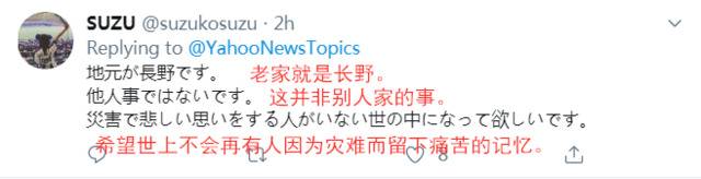 洪水进家 日本男子对妻子说了这句话后松手沉水中