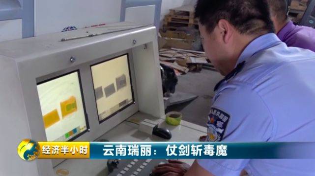 派稽查民警进驻物流企业