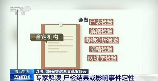 云南女大学生溺亡 事发当晚究竟发生了什么？