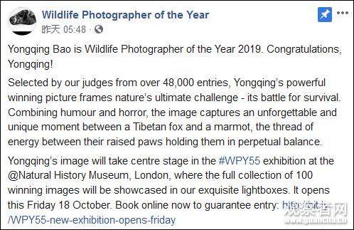 中国摄影师获国际大奖 意外引发中外网友P图热潮