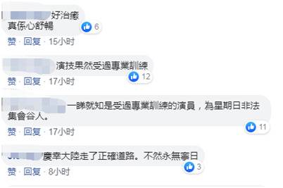 港媒称反对派头目“遇袭”事件离奇有人想到马蓉