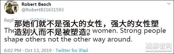 朱莉谈女权：强大的女性 也要向周围的男人学习