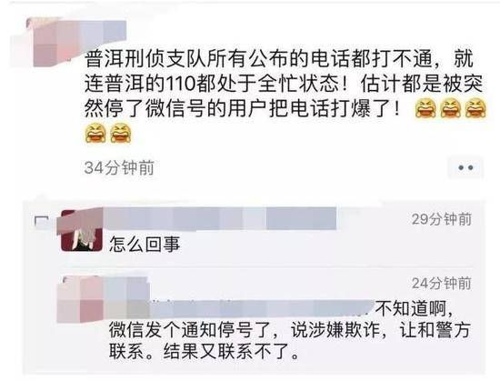 ▲图片来源于人民日报官方微博