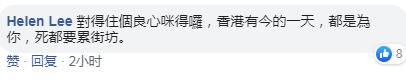 港媒：陈同佳对引发香港之乱内疚 愿去台湾自首
